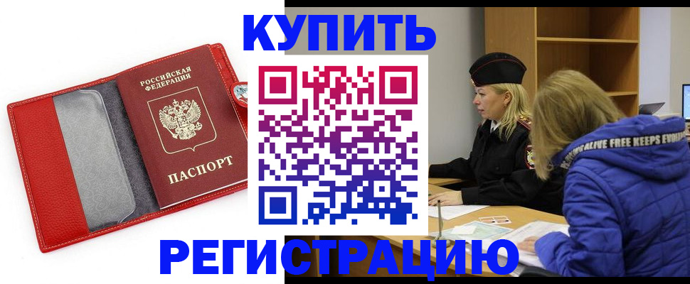 где прописаться в Вятских Полянах