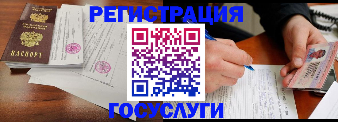 прописка ребенка в Вятских Полянах